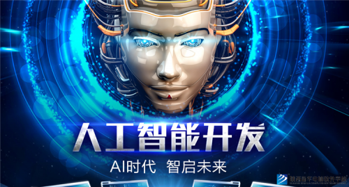 【2019年热门专业】来一起了解下陕西新华热门专业！