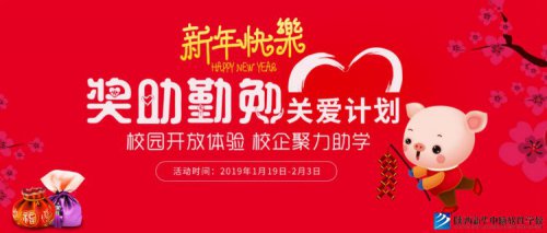 2019我们都是追梦人|领红包啦，每人可获得2000元现金红包