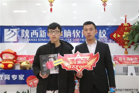  C位出道！名企订单班报名火热攀升