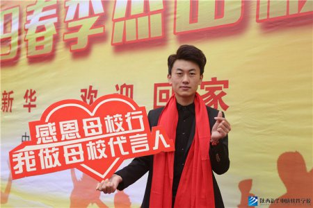 榜样的力量|杰出校友回母校分享成功经验