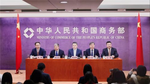 商务部：深化电商进农村综合示范，让电商企业在农村市场扎根