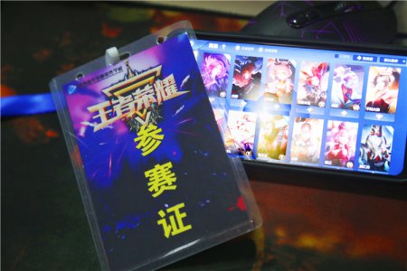 为梦想  战起来|陕西新华第三届MCG电子竞技大赛火热开赛