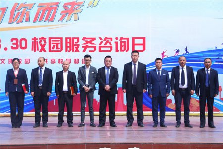 为你而来！新华互联网科技开展330专场咨询日