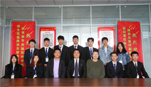 学习在新华 就业在未来——10名毕业生赴企业入职