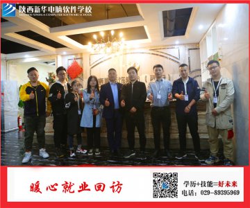 暖心回访，真心服务每位学子
