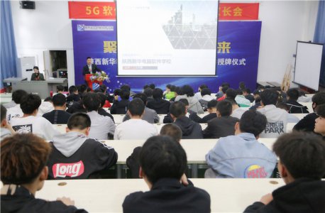 职业规划讲座，助你提前了解职场
