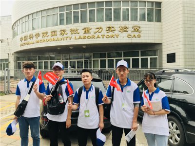 北京中科院研学游即将开始啦！快来报名参加！