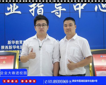 企业大咖进校园|电商干货，你记下了吗？