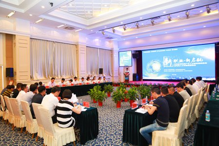 我校参加电竞产业人才建设高峰论坛暨电竞人才库建设座谈会