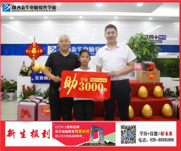 名企特招班·预科6班开班啦，名企助力未来无忧