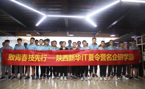 企业研学游|没有伞的孩子，必须努力奔跑