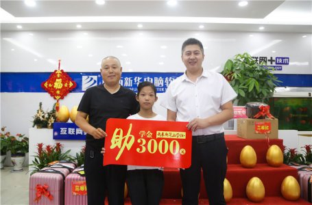 校长接待日|校长大大亲自上阵 为学子答疑解惑！