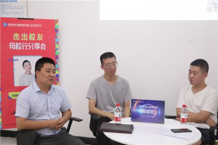  杰出校友母校行，分享励志“纯干货”