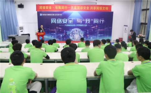 共享网络文明|网络安全，与“我”同行
