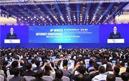 世界互联网大会在乌镇举行，这些黑科技未来值得期待
