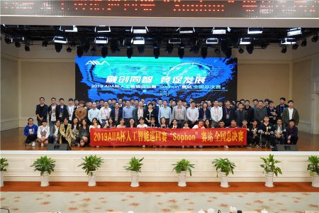 【191002期】热烈祝贺我校软件学科master战队获得全国大赛二等奖