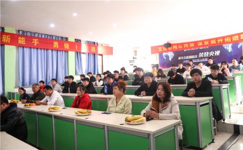 家校同心·筑梦同行-PS视觉设计结课分享暨家长见面会感动你我
