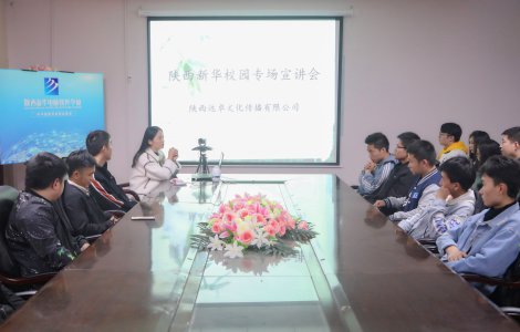 新华电脑学校学生很抢手 企业需提前预订!