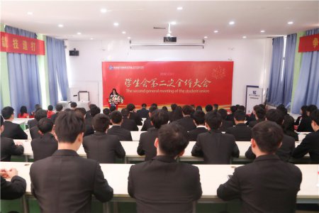 十三届校学生会表彰大会|致最优秀的你们！