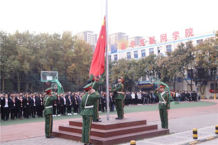 【191103期】校园周一，青春风采