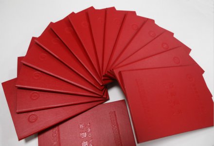 【通知】本科毕业的同学们准备领取毕业证啦