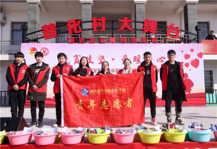 脱贫攻坚.爱暖童心--陕西新华公益组走进蓝田县普化村