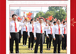 中国东方教育2019精彩瞬间