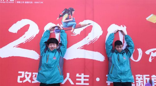 唱响2020｜我们只争朝夕 不负韶华