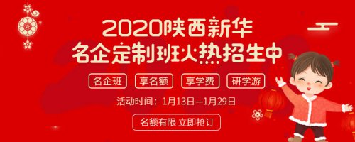 老朋友，老同学！你有一份寒假攻略待接收