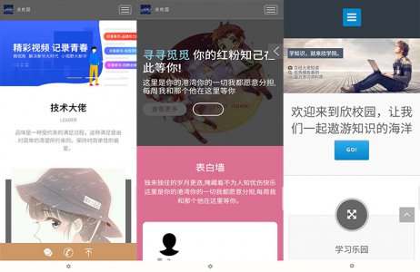 【学生故事】入学两年 从编程小白到成功创办工作室 一路蜕变成长