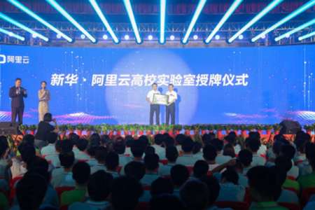 2020春季线上抢占名企定向班名额，仅限1000个！