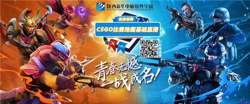 足不出户，陕西新华带你一对一参观校园