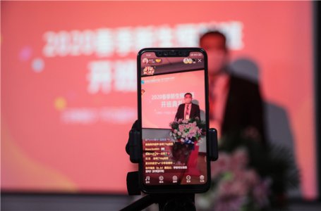 不一样的开班 不一样的我们|陕西新华预科班同学们迎来了线上开班典礼