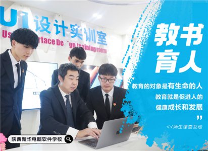叮，你有一封来自陕西新华的信   请查收