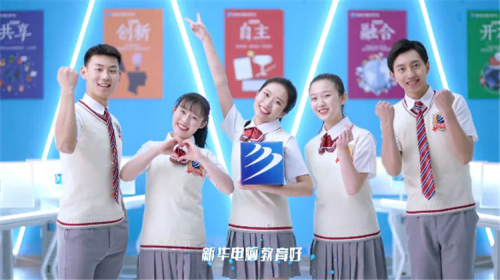 初高中生学什么好？选择新华，你拒绝不了的10大优势！