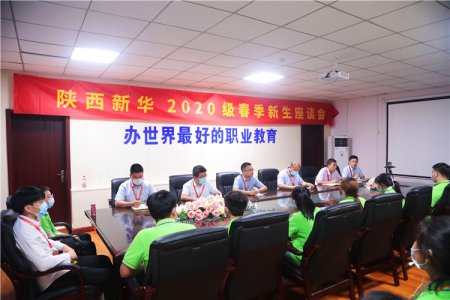 爱与责任  筑梦未来|00后新生座谈会是这样的