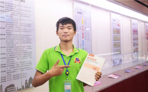 初中生读什么技校好？来新华学电商  玩赚互联网