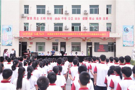 筑梦东方·情暖校园-陕西新华公益组走进丹凤 关爱青少年健康成长