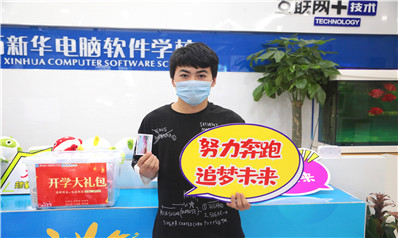 【200605期】粽情端午·筑梦新华