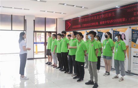 15名新华学子赴兰杉电商企业研学，提前感受职场氛围