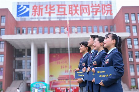 IT青年强国计划—“有zhi”青年，来新华做实力担当！