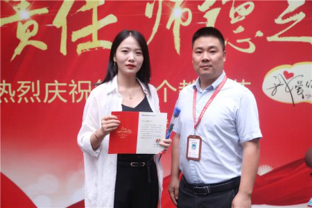 教师节来欢乐多 丰富活动礼敬老师