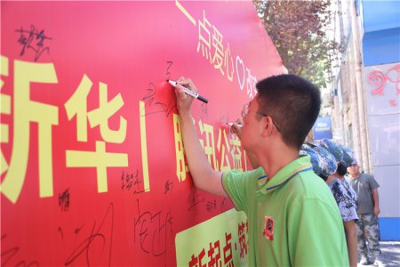 新起点,筑梦新未来，新华电脑学校助学政策来了！