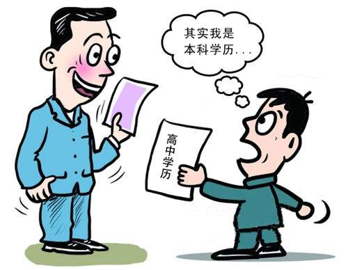 【求职干货】学历对求职者来说，到底有多重要？