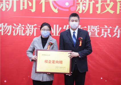人才共建·产教联盟！新华名企定制班招生补录中！