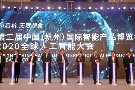 我校gogogo战队决战“之江杯全球人工智能大赛”总决赛，斩获佳绩