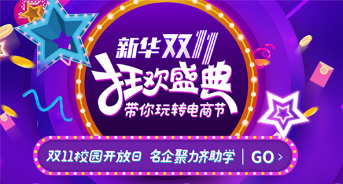 毕业后月薪这么低，你还要去挤独木桥！？