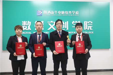 实力！“教学质量百日工程”颁奖典礼隆重举行 多位师生获奖
