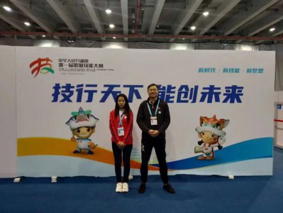 国赛直击！新华学子实力出征，强技能、真水平！