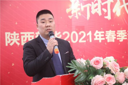 陕西新华2021年春季新专业发布暨校企签约仪式隆重举行